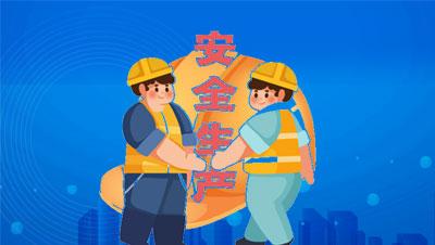 1. 嚴控施工墜落風險